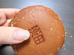 -泽田本家·铜锣烧(美罗城店)