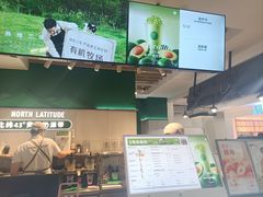 -茉酸奶(高科山姆店)