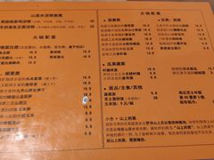 菜单-十二舍·湯物素煮(江泰潤政店)