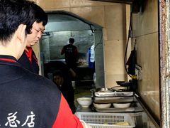 -福合埕牛肉丸(福平路店)