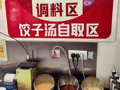 -老都一处饺子馆(道里店)