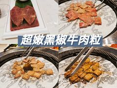 超嫩黑椒牛肉粒-么子烤肉(化龙池店)