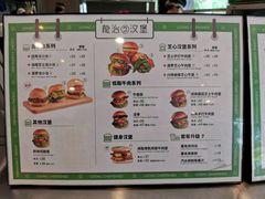 菜单-龙治汉堡(中华城店)