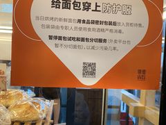 -原麦山丘(五棵松华熙店)