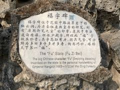 -恭王府博物馆