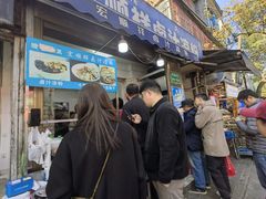 -清真·宏顺祥卤汁凉粉(大皮院店)