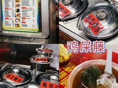 -海大南门夜市(海富街店)