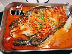 -半天妖烤鱼(海那城店)