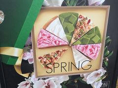 -星巴克(温州银泰大西洋店)