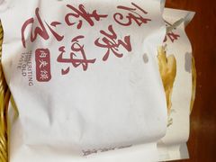 -鼎高高陕西美食(龙德广场店)