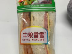-中粮丰通（北京)食品有限公司