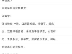 -武汉大学人民医院(首义院区)