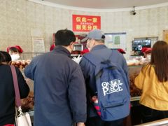 -老杨家熟食店