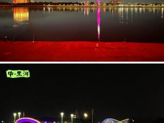 -黑龙江公园