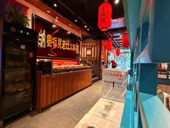 -宽板凳老灶火锅(台湾街店)