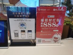 -红星美凯龙(浦江店)