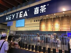 门面-喜茶(上海正大广场店)