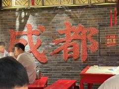 -小龙翻大江文化火锅(宽窄店)