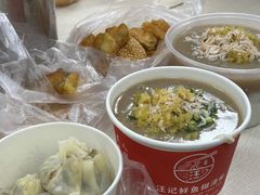 -汪记鲜鱼糊汤粉(沈阳路总店)