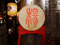-杨记隆府(时代天街店)