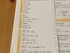 -Egg•Allday Brunch(襄阳北路店)