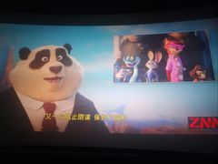 -金逸影城(荟聚IMAX激光店)