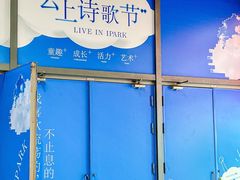 -IPARK购物中心