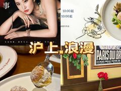 -Entrecôte 法国牛扒馆(保利·时光里店)