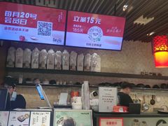 -鲜芋仙(华创店)