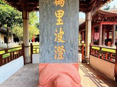 -南海神庙