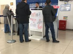 -中国移动(南京西路营业厅)