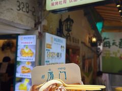 -阿信厚吐司(曾厝垵店)