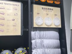 -KAILAS凯乐石(砂之船奥特莱斯店)