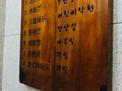 -汤森悠生活文化汤(江宁万达店)