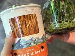 -番食园鲜食火锅(高新店)