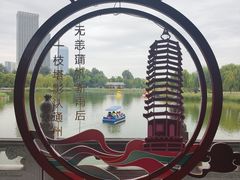 -西海子公园