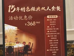 -悦海堂(金融街购物中心店)