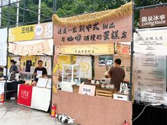 -广州天河城购物中心