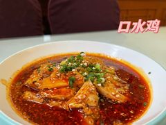 -成都驻京办餐厅(蜀都宾馆店)