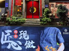 -川香鼎盛(市桥富华总店)