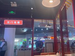 -成都玉林串串香(世纪港湾店)