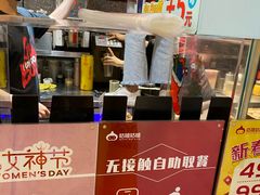 -咕噜咕噜·章鱼小丸子(广州荔湾领展广场店)