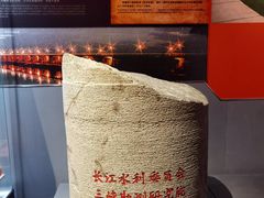 -长江文明馆