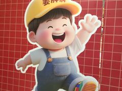 -杭州西湖银泰百货