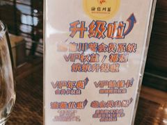 -渝信川菜(长安店)