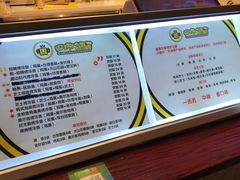 菜单-四环冷面王(西单华威约饭街店)