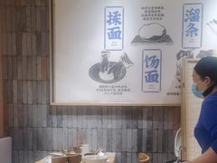 -马记永·兰州牛肉面(天通苑家乐福店)