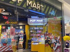 -泡泡玛特POPMART(国贸三期店)