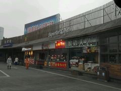 -枫泾服务区超市