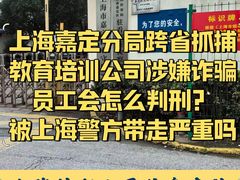 -上海诚本律师事务所·刑事辩护团队